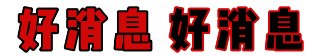 <font color='#2d2d2d'>不出门，在家就可轻松提升学历！升职、加薪、落户都用得上！</font>