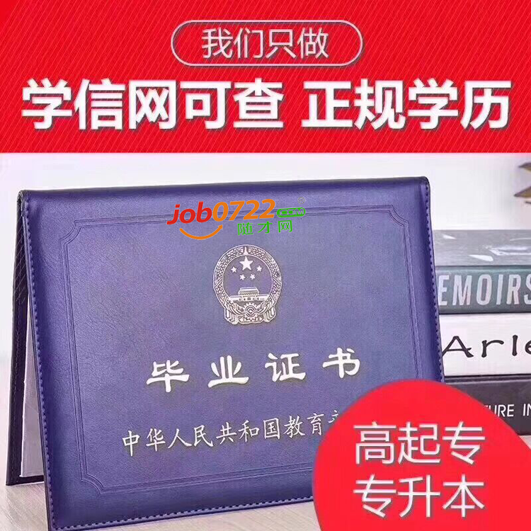 <font color='#2d2d2d'>2018年学历提升（大专、本科）最后一周截止报名</font>