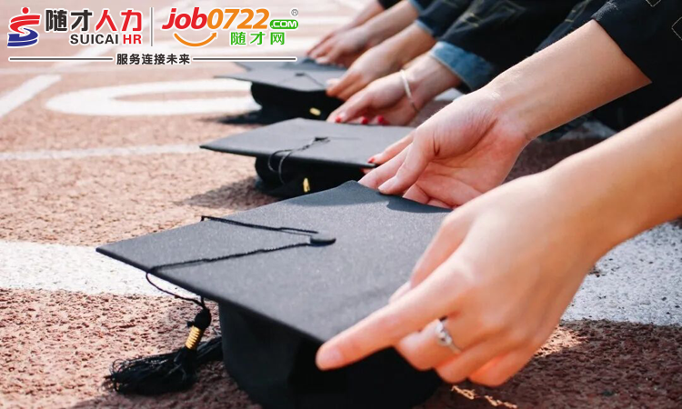 <font color='#2d2d2d'>疫情期间一定要做的一件事——学历提升</font>