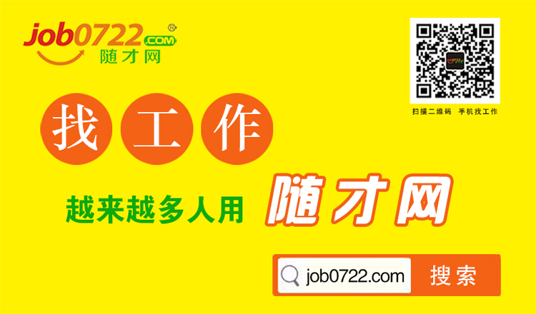 财务审计（会计）岗位，双休，五险一金