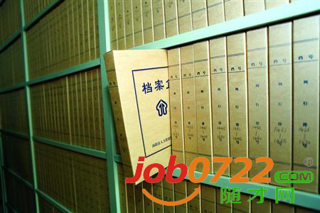 <font color='#2d2d2d'>随州市人才服务局提醒：毕业生离校后请尽快为人事档案落户</font>