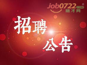 2016年随州市政府直属机关及其参照公务员法管理事业单位公开
