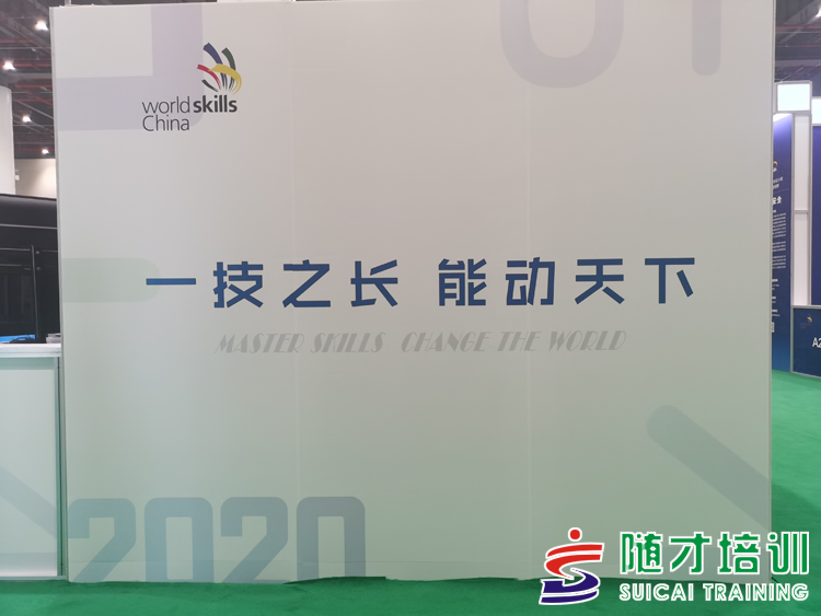 <font color='#2d2d2d'>一技之长，能动天下——随州市企业人力资源管理师第三期培训班</font>