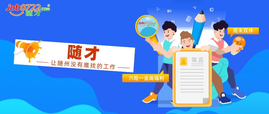 其实我并不是最漂亮的（随才优秀面试求职话题文章推荐）