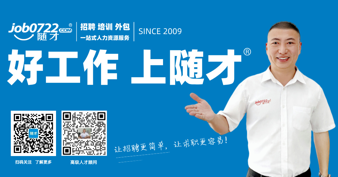 就业指导 | 32个常见面试问题与回答技巧，随才帮你补齐短板