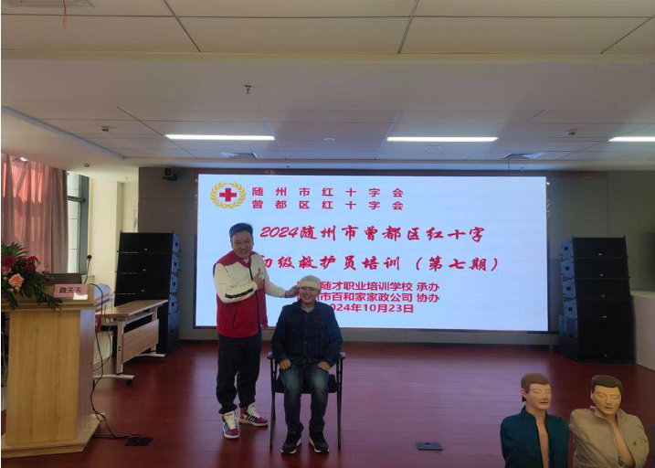 救护员公益培训本月开班，火热报名中，守护生命“救”在身边！