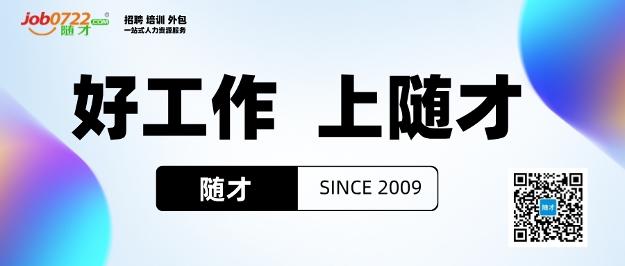 2025年湖北省大学生乡村医生专项计划招聘公告