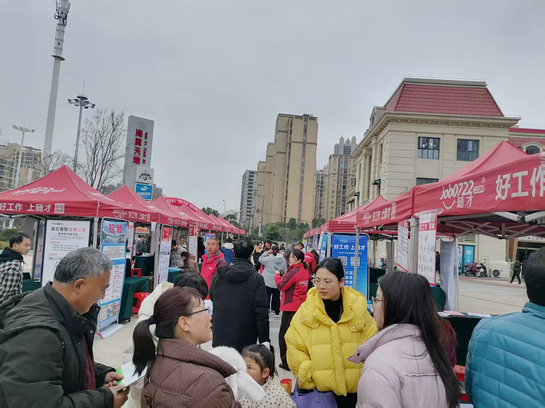 春风送岗促就业 戎归随城建新功——2026年随州市退役军人“