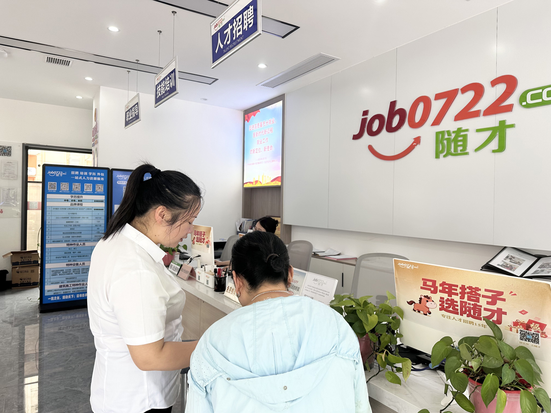 随州招聘|农场招聘厨师 包吃住 福利拉满