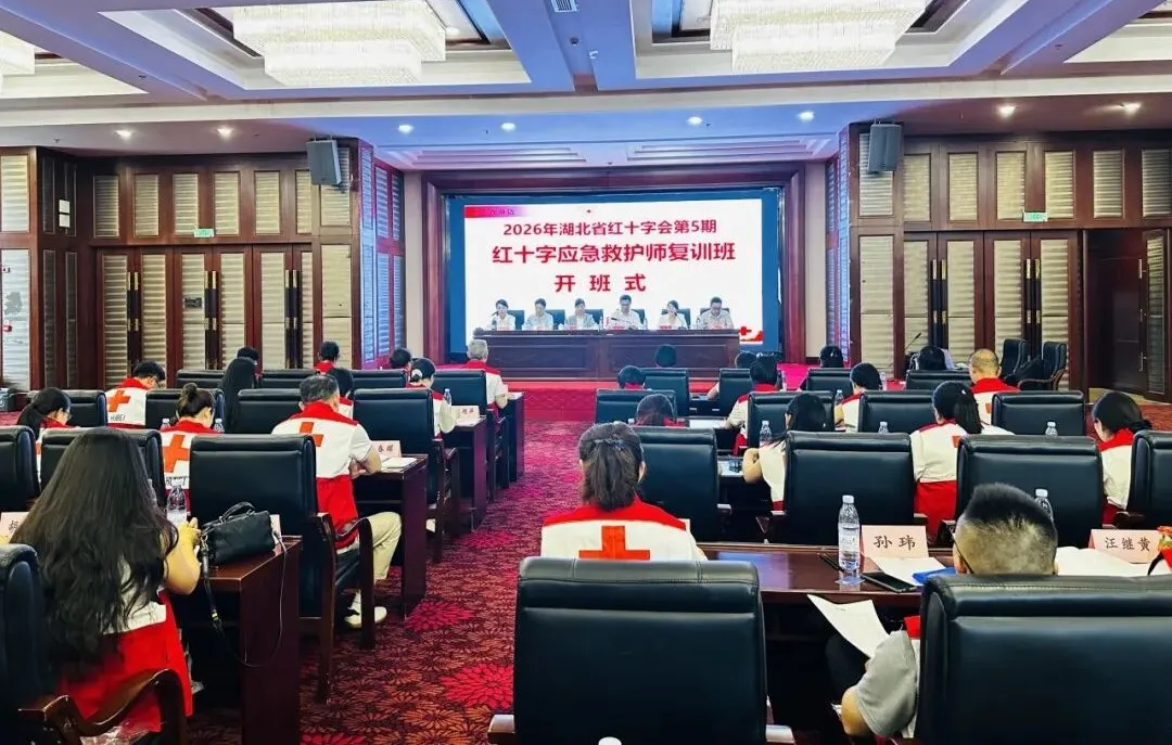 人道 博爱 奉献|省级红十字应急救护师复训班落地随州提质赋能