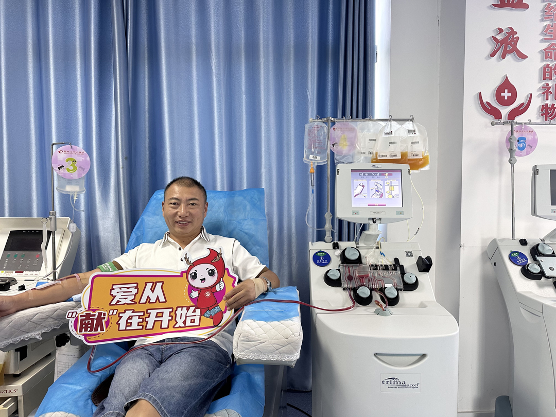 热血践初心 奉献显担当|随才乔海涛捐献机采血小板