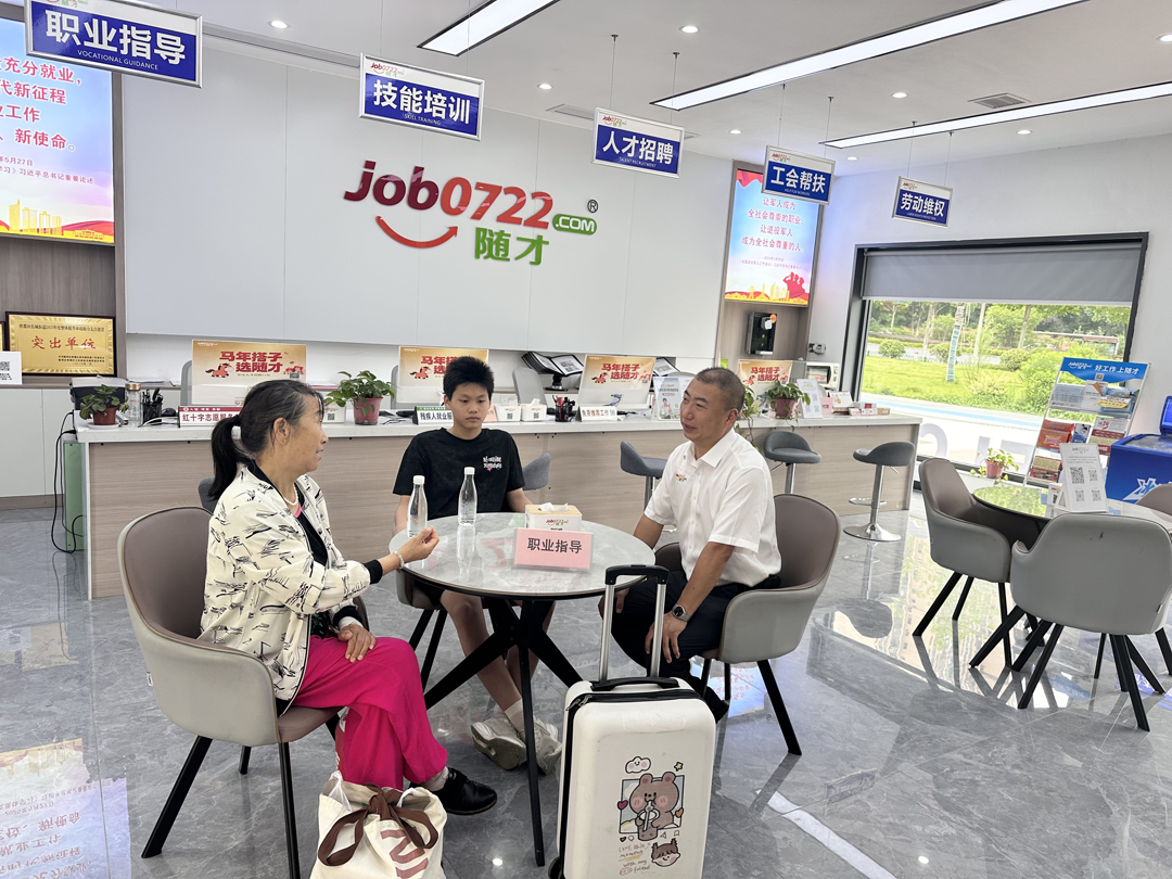 工会驿站暖人心 职业指导助就业|随才工会驿站打造就业服务暖心