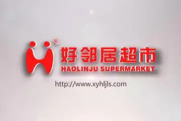 新店招聘|好邻居随州解放路店火热招人！多岗可选，期待你的加入