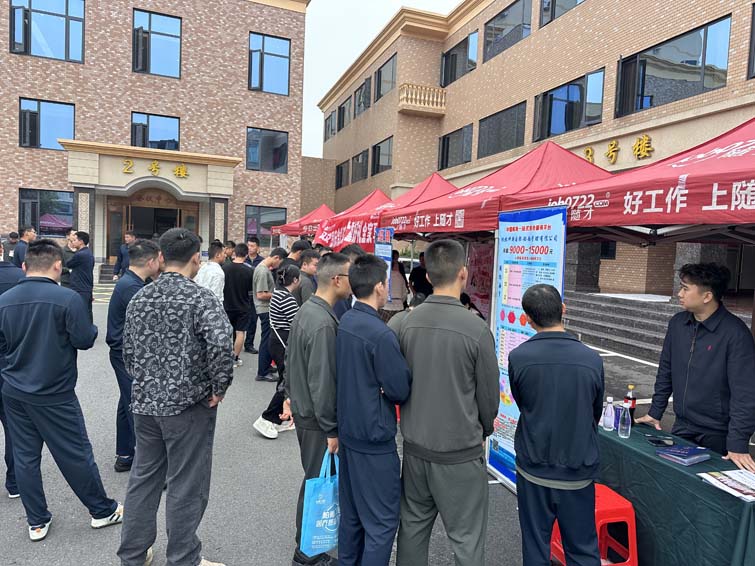 戎耀随州 职启新程|随州市2026年第三季度退役军人专场招聘
