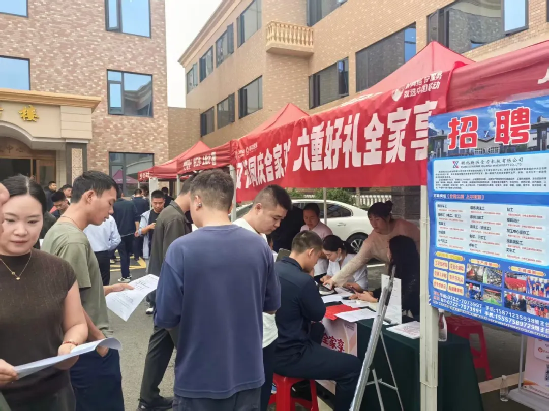 搭建就业连心桥 助力老兵再启航——退役军人专场招聘会成功举办