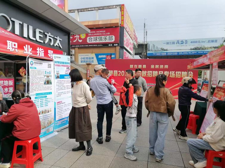 就在随县 金秋送岗|2026随县金秋招聘月专场招聘会在随县零
