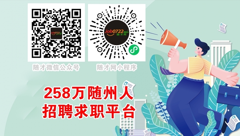 【随才名企推荐】随州郭氏电脑学校
