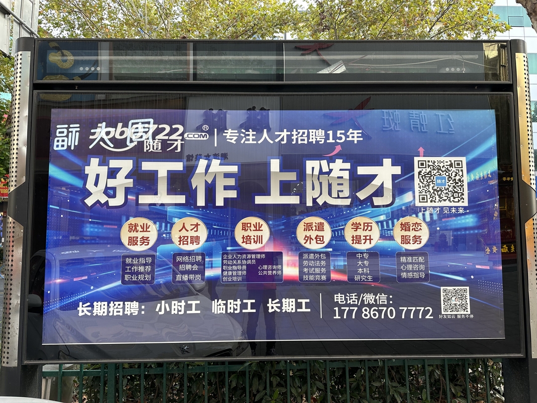 十字街天桥1080.jpg
