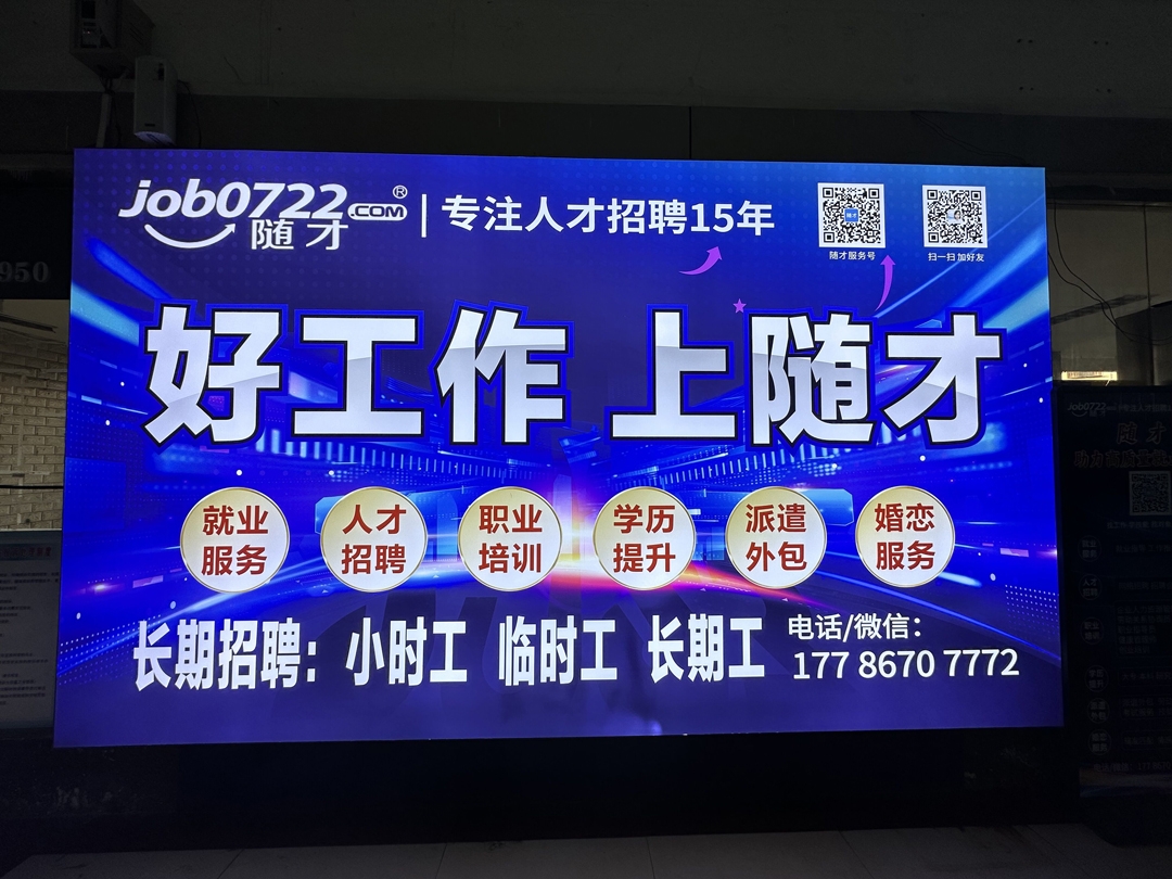 随州客运中心站候车室1080.jpg