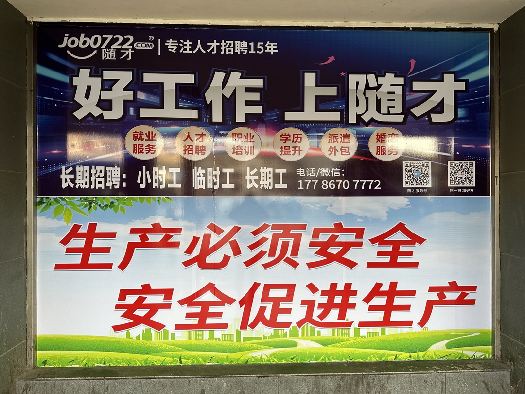 随州客运中心站2-1080.jpg