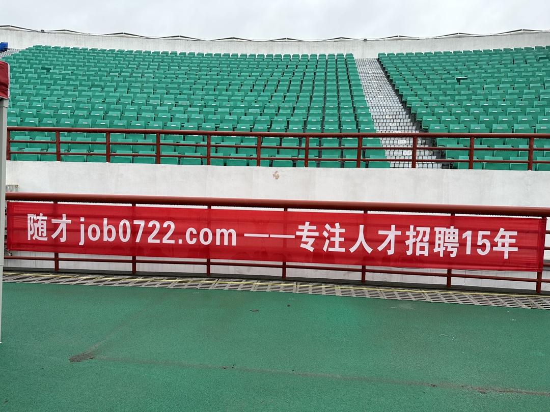 随州滨湖体育场2-1080.jpg