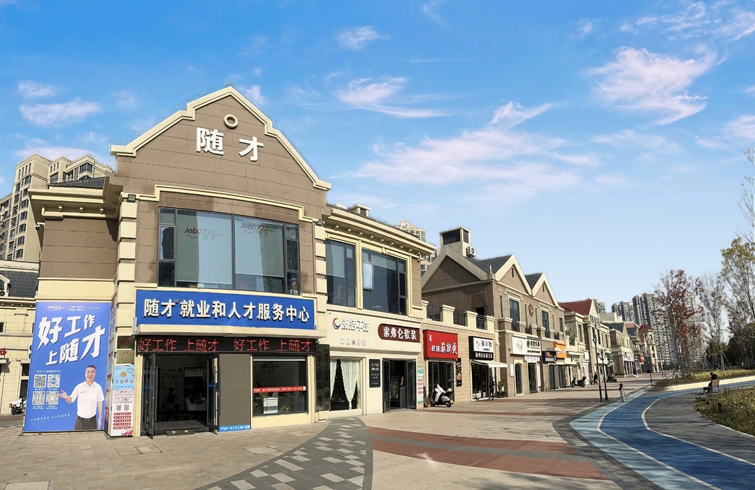 企业人力资源管理师、劳动关系协调师、健康管理师2026年第1批次职业技能等级认定公告