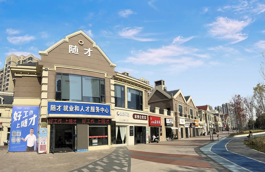 随才 4-1.jpg