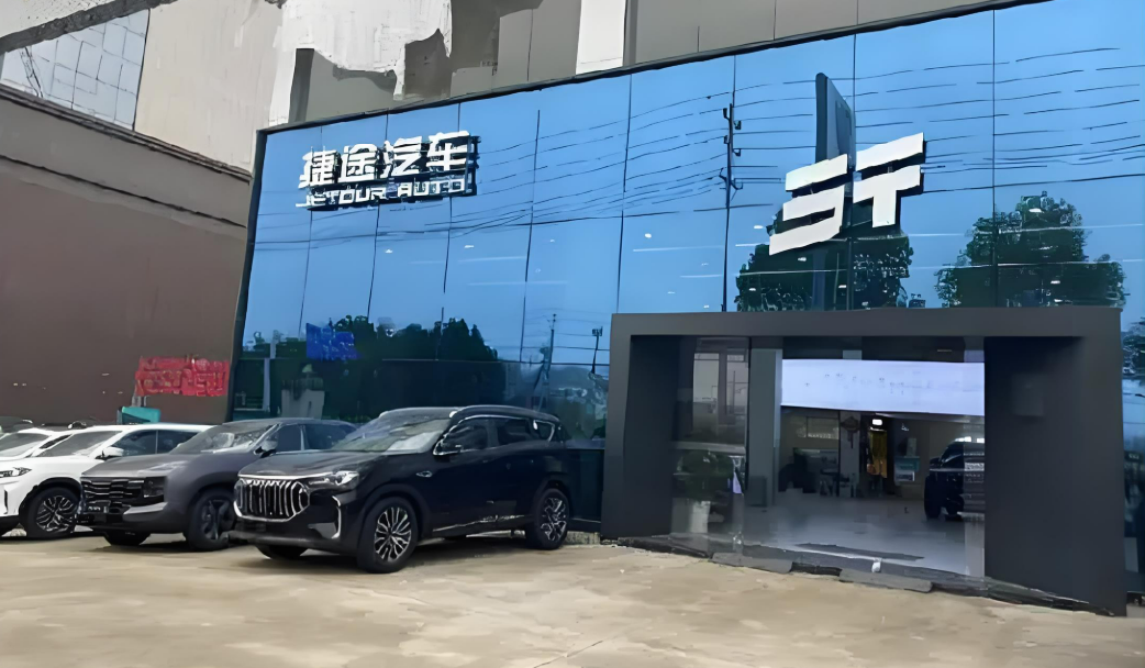 【随才名企推荐】随州国利星徽汽车销售服务有限公司