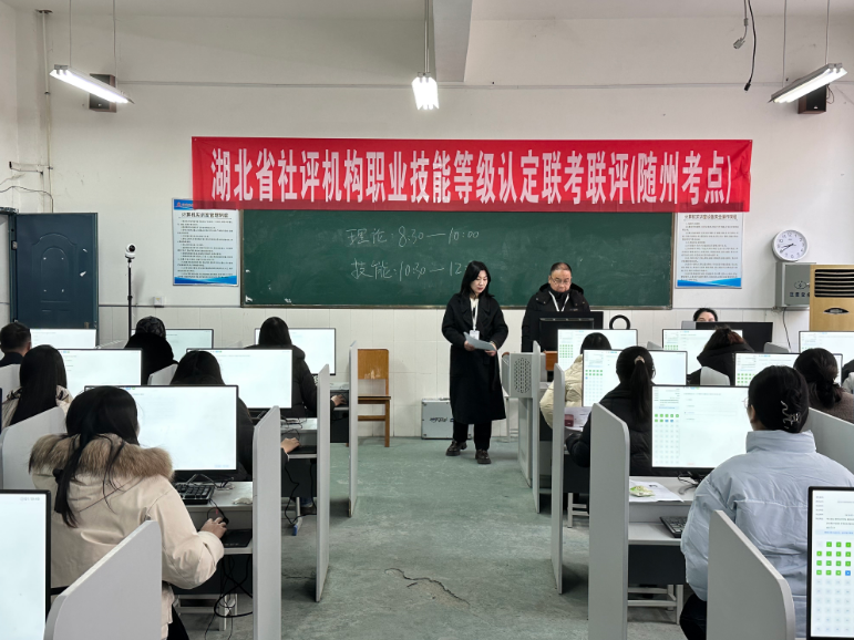 随州随才职业培训学校——专注企业职工、退役军人、失业人员职业技能培训和社会评价 1.png