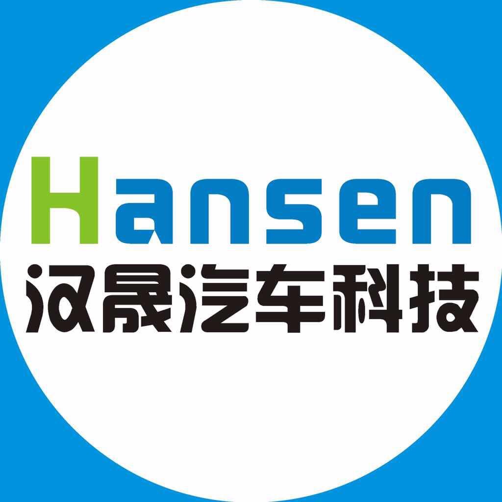 随才名企推荐|湖北汉晟汽车科技有限公司