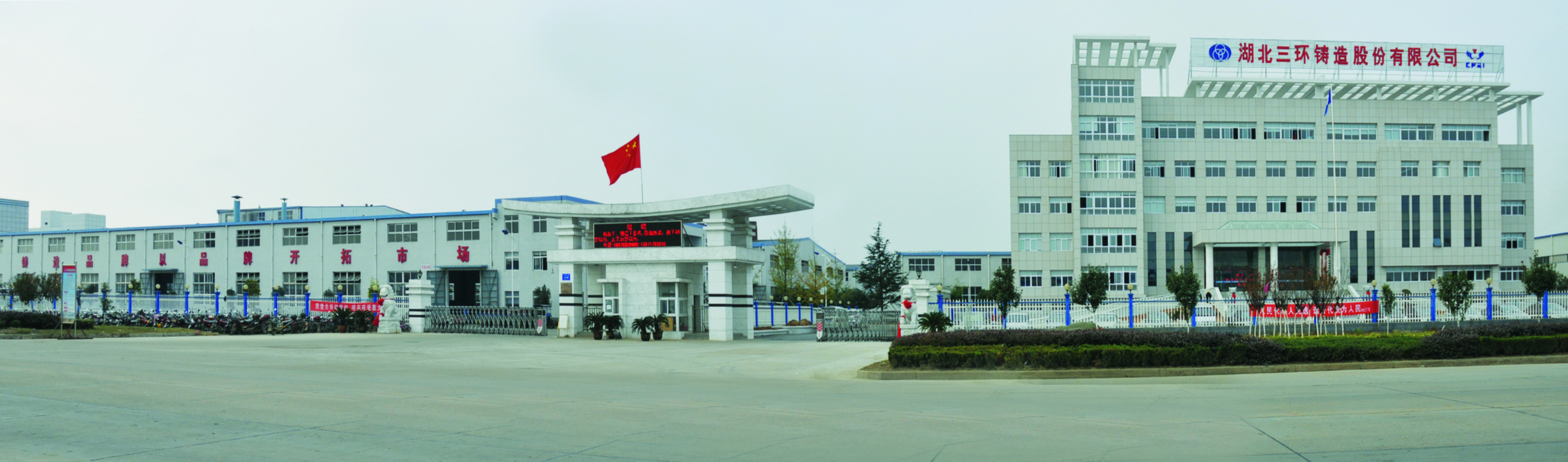 专场招聘会搭就
