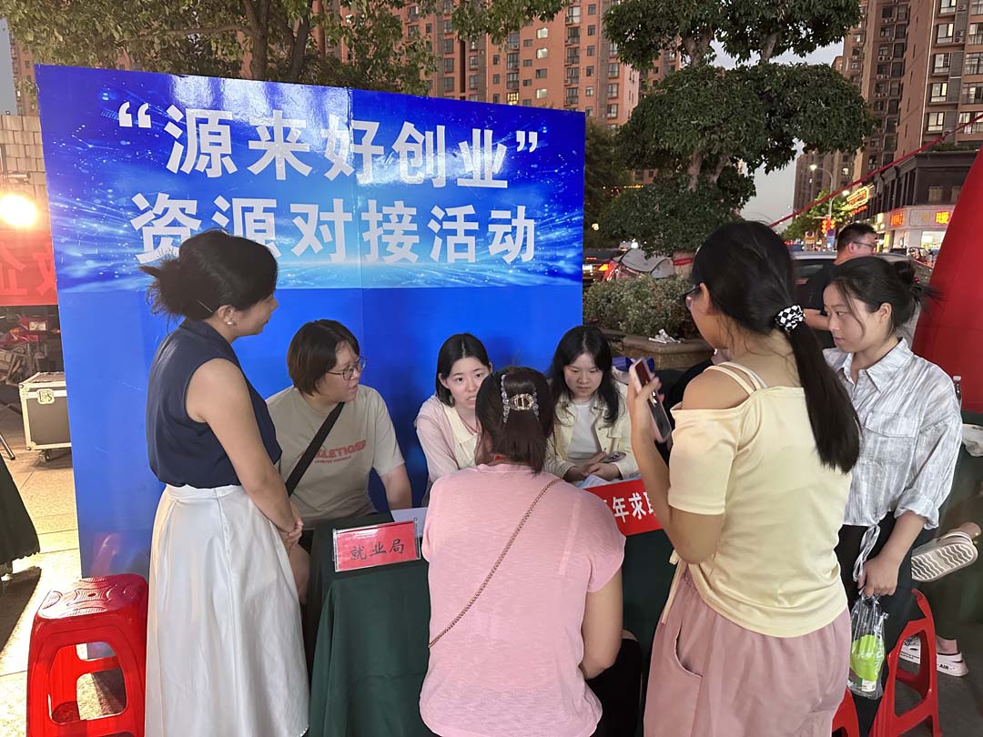 随县 “百日千万” 专项行动暨青年求职能力实训专场招聘会8月31日举行 694e89965893b1c94810105235cd51f.jpg