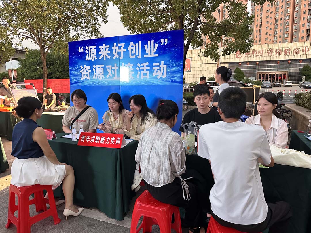 随县 “百日千万” 专项行动暨青年求职能力实训专场招聘会8月31日举行 42fafe77100f655699199d99d8d50c2.jpg