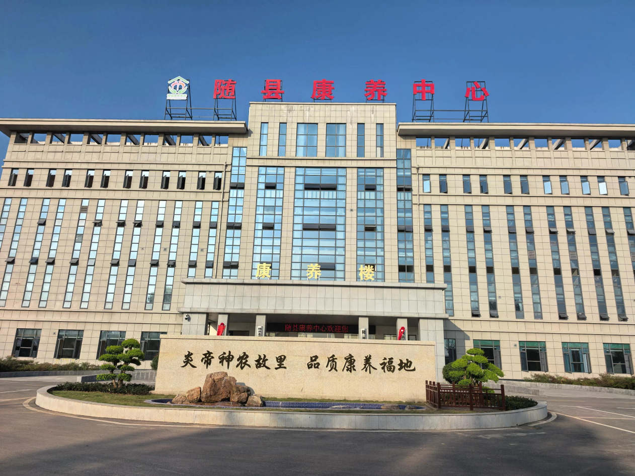 【随才名企专访】随州市青椿养老服务有限公司