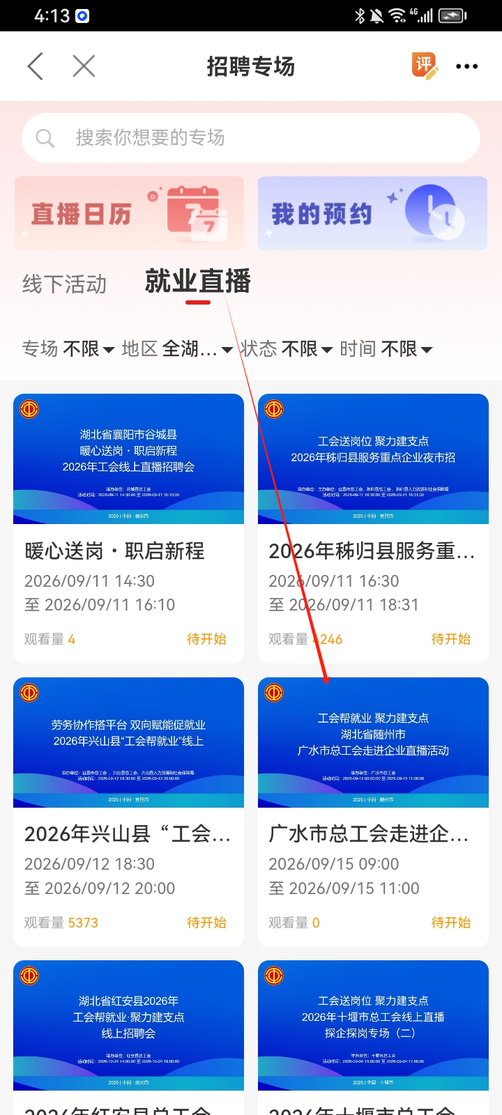 f7504720b4fba8c62ad7e24771995d2.png