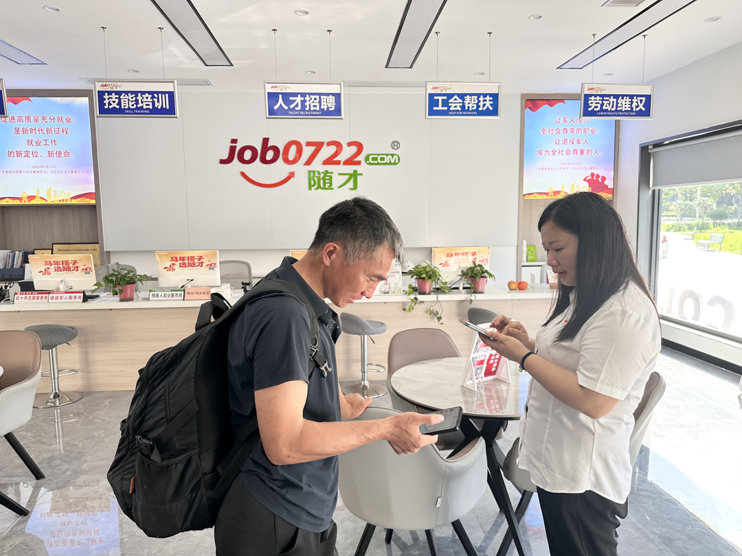 工会驿站暖人心 职业指导助就业|随才工会驿站打造就业服务暖心港湾 35-1.jpg