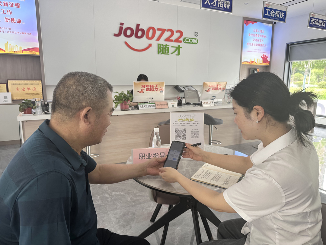 工会驿站暖人心 职业指导助就业|随才工会驿站打造就业服务暖心港湾 31-1.jpg