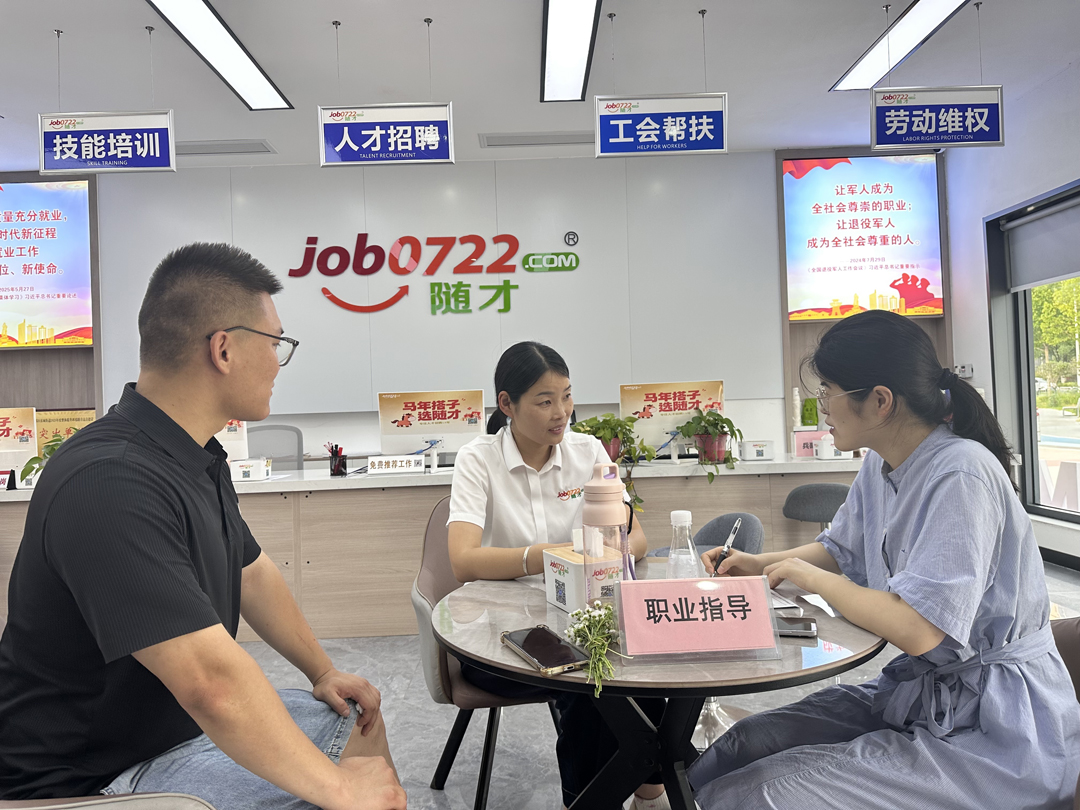 工会驿站暖人心 职业指导助就业|随才工会驿站打造就业服务暖心港湾 39-1.jpg