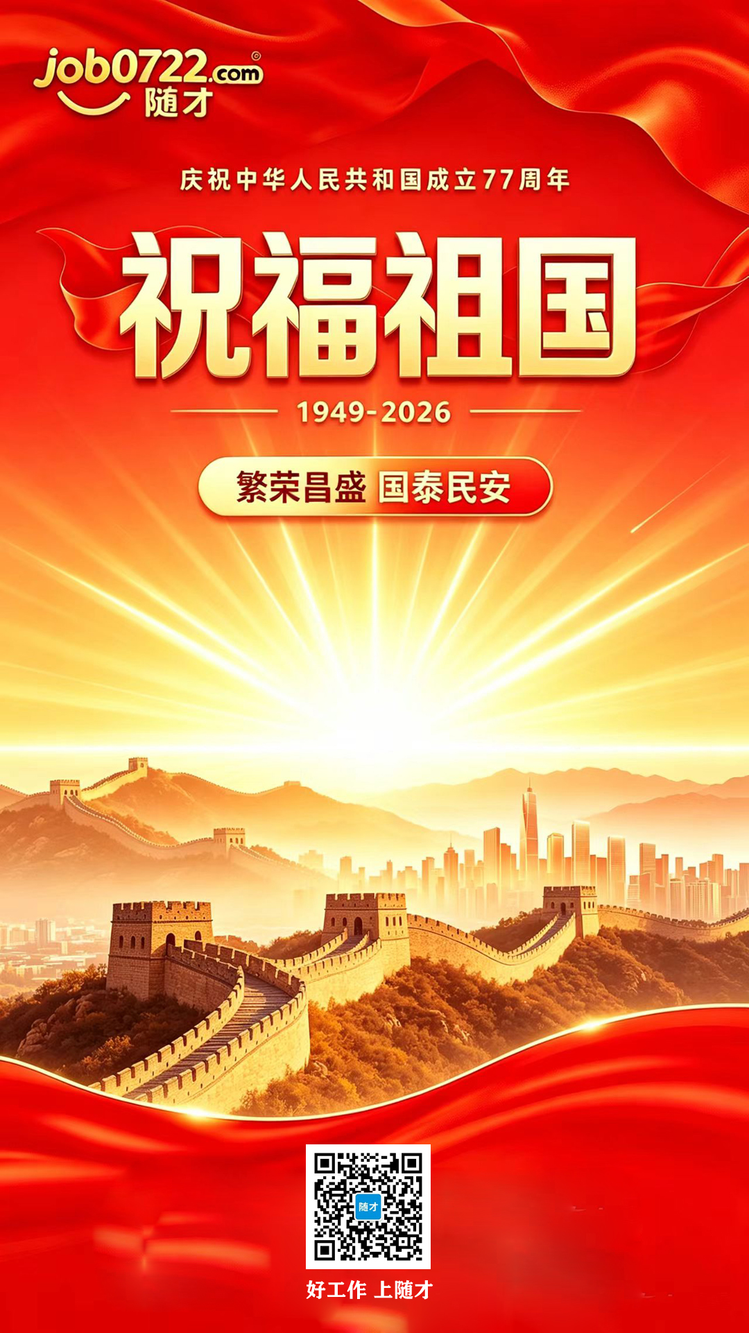 f35381a77d7496457dd8ac21c43a74c1副本.jpg