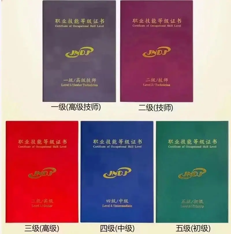随才职12月13日积极开展企业人力资源管理师、健康管理师职业技能等级认定工作