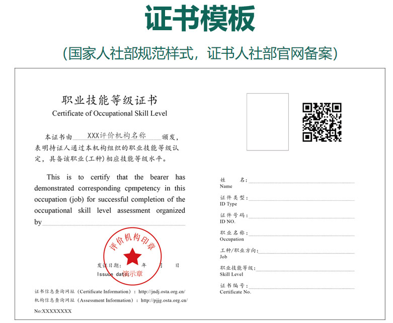随才职12月13日积极开展企业人力资源管理师、健康管理师职业技能等级认定工作