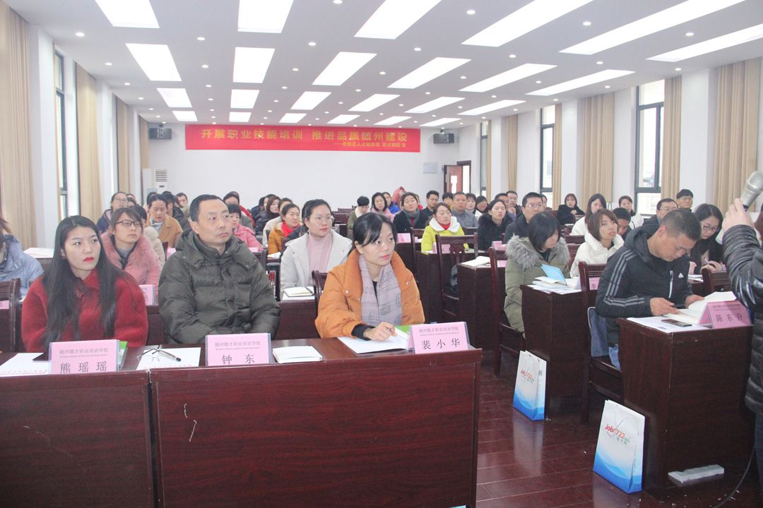 随才职12月13日积极开展企业人力资源管理师、健康管理师职业技能等级认定工作