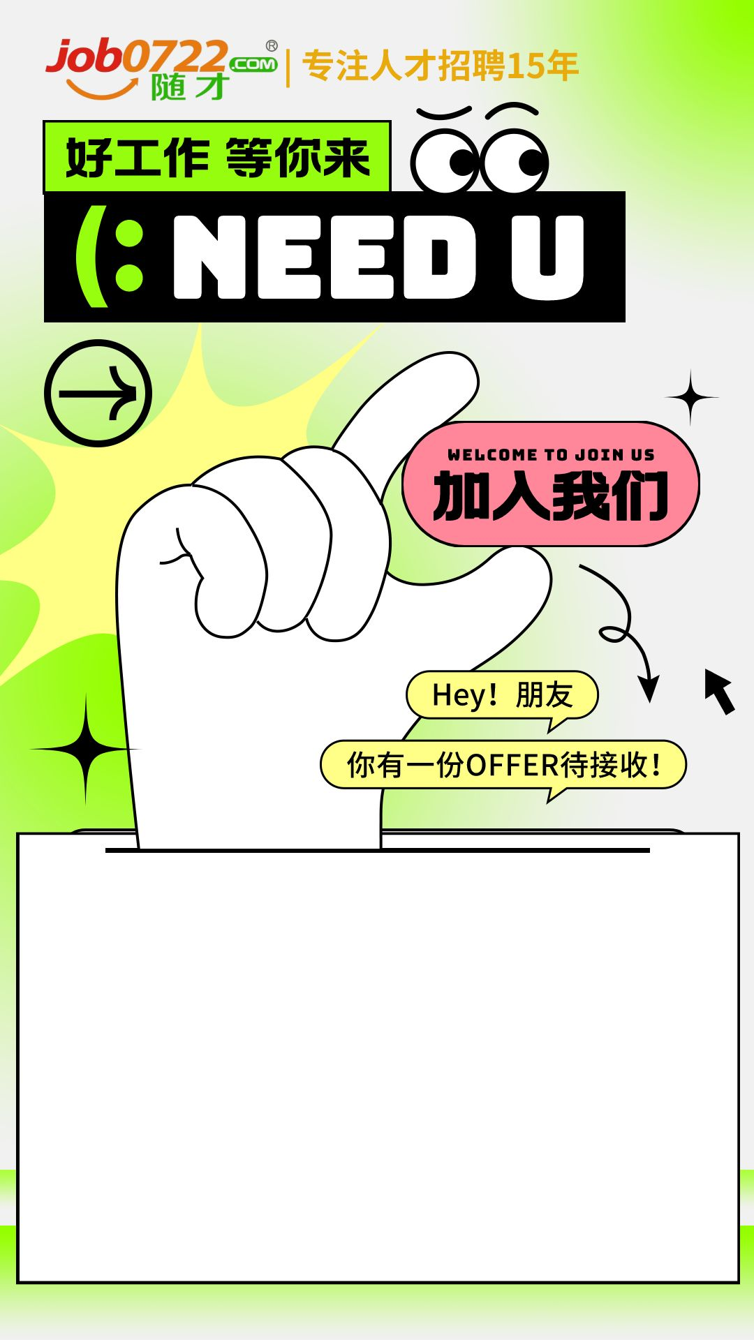 餐饮/客房管理人员 - 3000-6000元 - 随县神农国际大酒店 - 随才网